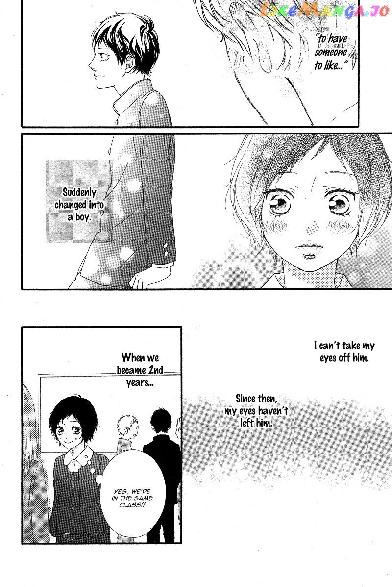 Ao Haru Ride, Chapter 43 image 14